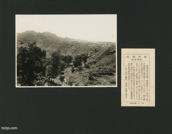 1929年安徽芜湖美丽风光照（中）预览图10