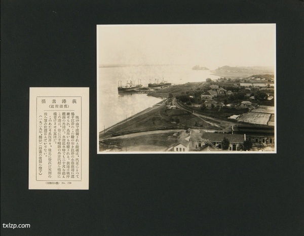 1929年安徽芜湖美丽风光照（中）预览图11