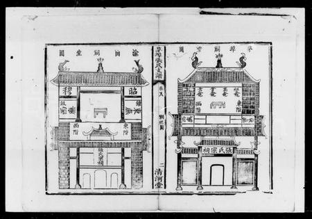 湖南张氏族谱-长桥张氏支谱.pdf电子版预览图4