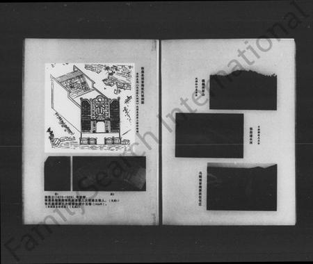 湖南张氏族谱-张氏族谱.pdf电子版预览图5