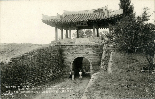 抗战时期朝鲜老照片 日本明信片《平壤名胜》预览图8