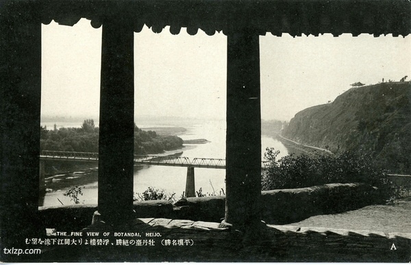 抗战时期朝鲜老照片 日本明信片《平壤名胜》预览图10