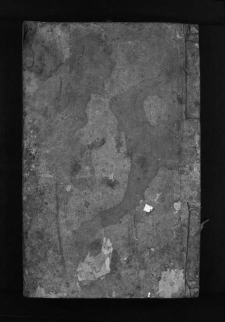 湖南张氏族谱-张氏族谱 [不分卷].pdf电子版预览图1