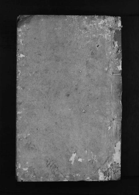 湖南张氏族谱-张氏族谱 [不分卷].pdf电子版预览图1