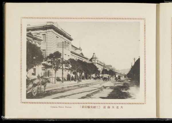 1921年《大连写真贴-满蒙开发之策源地》 影集下载预览图3