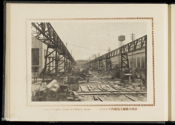 1921年《大连写真贴-满蒙开发之策源地》 影集下载预览图7