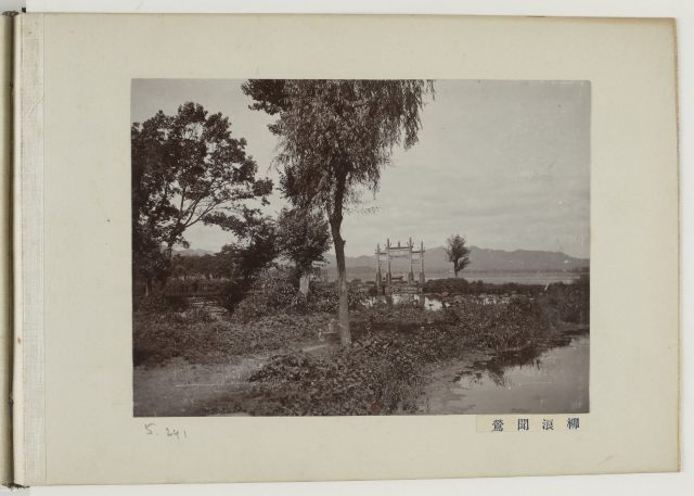 1911年杭州《西湖风景》影集下载预览图