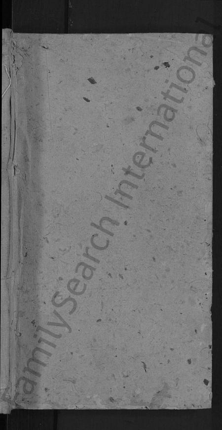 湖南张氏族谱-沙坪张氏族谱 [7卷,首2卷].pdf电子版预览图1