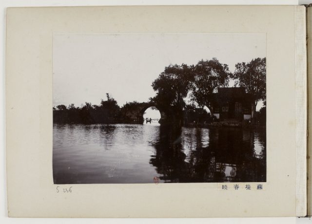 1911年杭州《西湖风景》影集下载预览图2