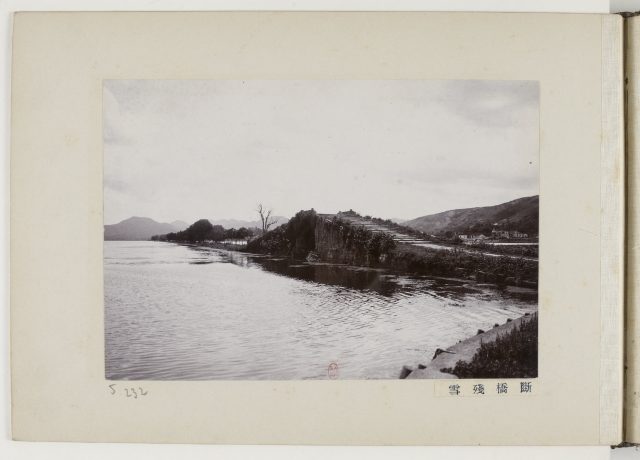 1911年杭州《西湖风景》影集下载预览图3