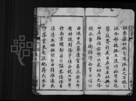 湖南张氏族谱-湘潭张氏支谱 [6卷].pdf电子版预览图2