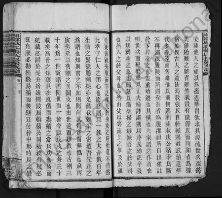 湖南张氏族谱-湘乡城北张氏叔房支谱 [10卷].pdf电子版预览图3