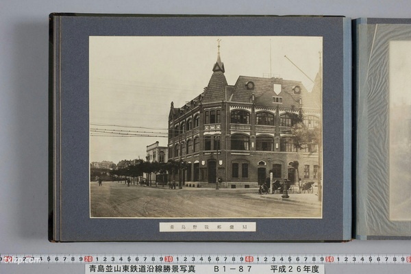 民国时期《青岛并山东铁道沿线胜景写真》预览图2