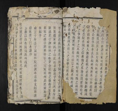 湖南张氏族谱-沩寕水口先儒裔张氏七修谱 [12卷].pdf电子版预览图2