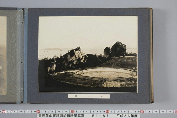 民国时期《青岛并山东铁道沿线胜景写真》预览图4