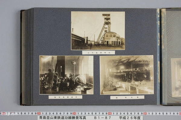 民国时期《青岛并山东铁道沿线胜景写真》预览图5