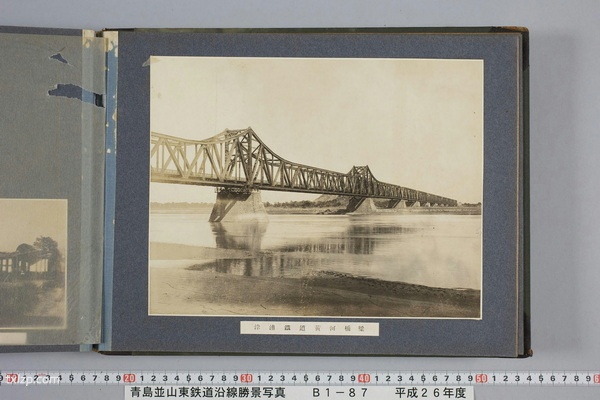 民国时期《青岛并山东铁道沿线胜景写真》预览图6