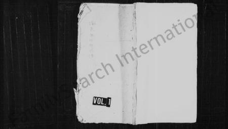 湖南张氏族谱-浏邑张祠牌位谱 [共7卷].pdf电子版预览图1