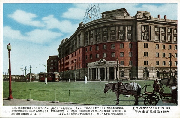 1936年日绘明信片《大连彩色三十二景》预览图3