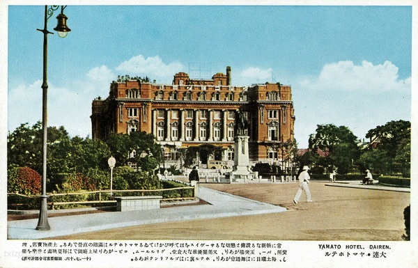 1936年日绘明信片《大连彩色三十二景》预览图7