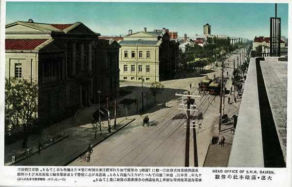1936年日绘明信片《大连彩色三十二景》预览图8