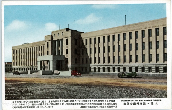 1936年日绘明信片《大连彩色三十二景》预览图10