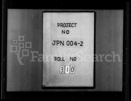 江西欧阳氏族谱-欧阳六宗通谱.pdf电子版预览图2