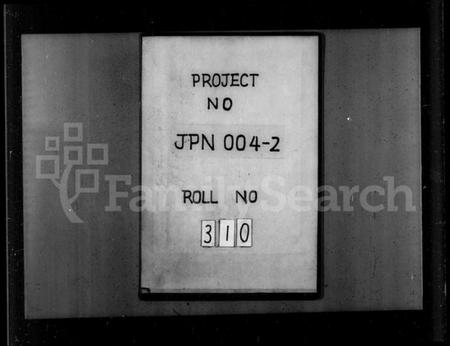 江西欧阳氏族谱-欧阳六宗通谱.pdf电子版预览图3