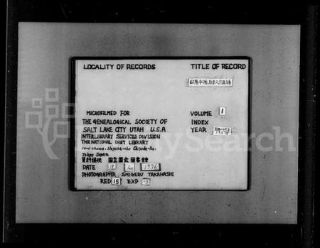 江西欧阳氏族谱-欧阳六宗通谱.pdf电子版预览图4