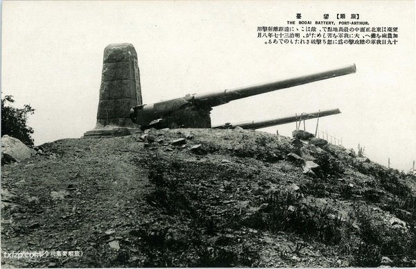 1905年日绘明信片《旅顺战迹卅二景》预览图4