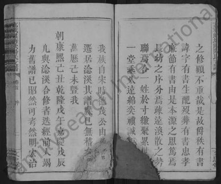 江西欧阳氏族谱-万载螺塘欧阳氏支谱 [3卷,首5卷,末2卷].pdf电子版预览图2