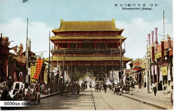 日绘民国明信片《最近の北京》预览图3