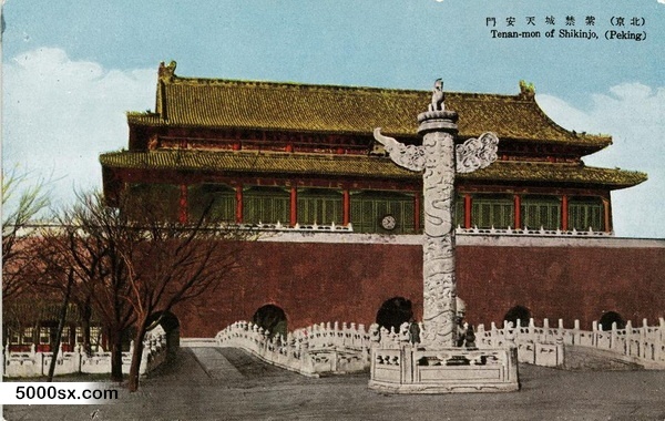 日绘民国明信片《最近の北京》预览图5