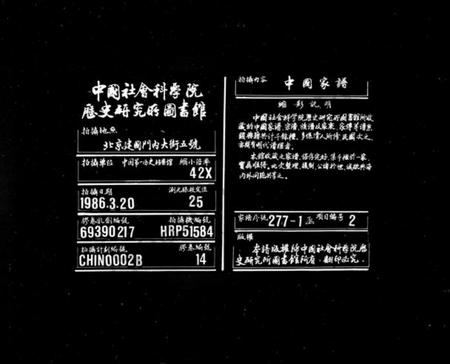 湖南张氏族谱-张氏族谱 [12卷, 首1卷].pdf电子版缩略图