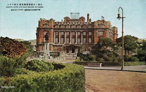 1939年日本发行的明信片《大连观光三十二叶集》预览图4