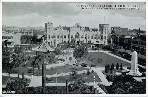 抗战期间日本发行的明信片《天津二十景》预览图3