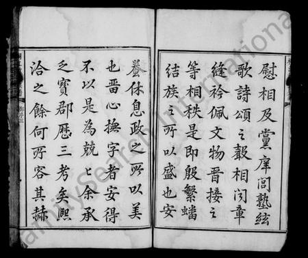 湖南赵氏族谱-桐江赵氏族谱 [12卷,首1卷].pdf电子版预览图5