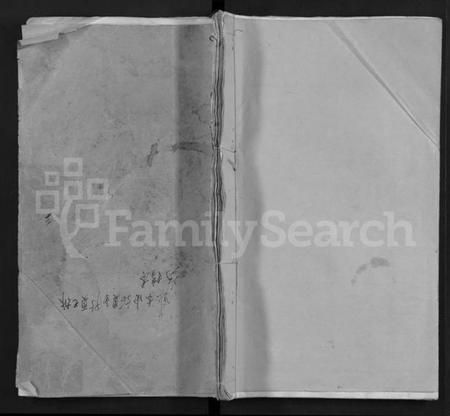 江西潘氏族谱-荥阳潘氏族谱 [16卷].pdf电子版缩略图