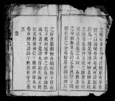 江西潘氏族谱-潘氏宗谱 [10卷,首末各1卷].pdf电子版预览图5