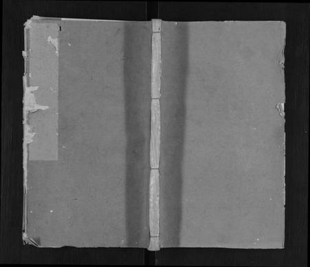 江西潘氏族谱-石城羊谷潘氏族谱[不分卷].pdf电子版缩略图