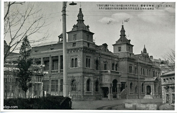 抗战期间日本发行的明信片《天津二十景》预览图14