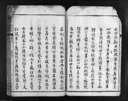 湖南赵氏族谱-赵氏三续族谱 [2卷,首2卷].pdf电子版预览图4