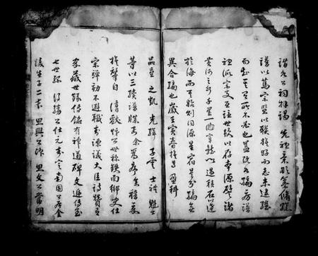 湖南赵氏族谱-赵氏三续族谱 [3卷,首1卷].pdf电子版预览图4