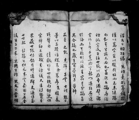 湖南赵氏族谱-赵氏三续族谱 [3卷,首1卷].pdf电子版预览图5