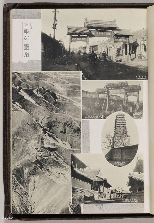 1935年《热河の展望》影集下载预览图2