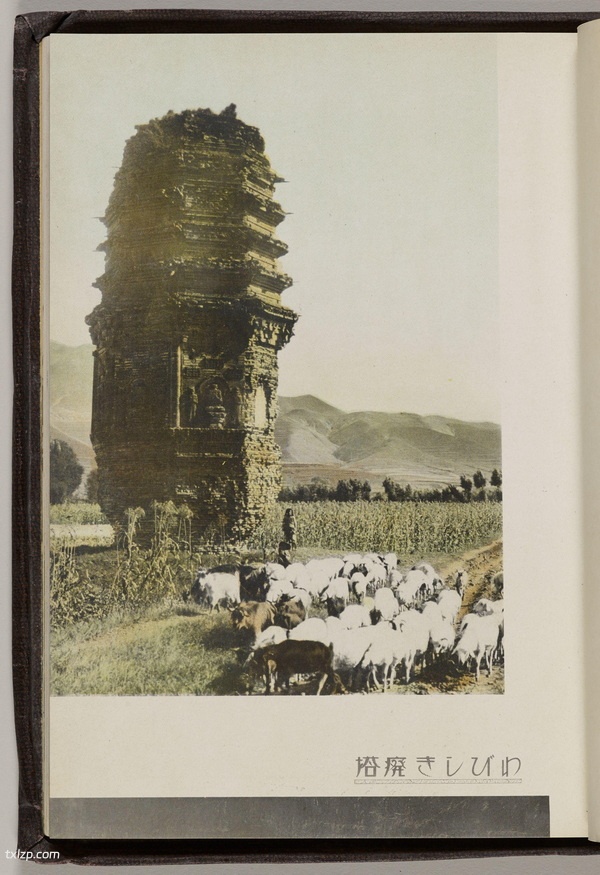 1935年《热河の展望》影集下载预览图3