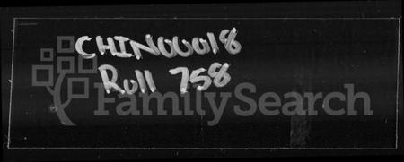 湖南赵氏族谱-赵氏四修族谱 [27卷,首2卷].pdf电子版预览图1