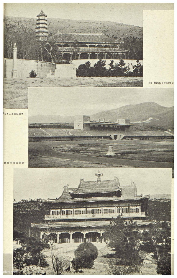 1940年《南京の全眺》全套影集预览图2