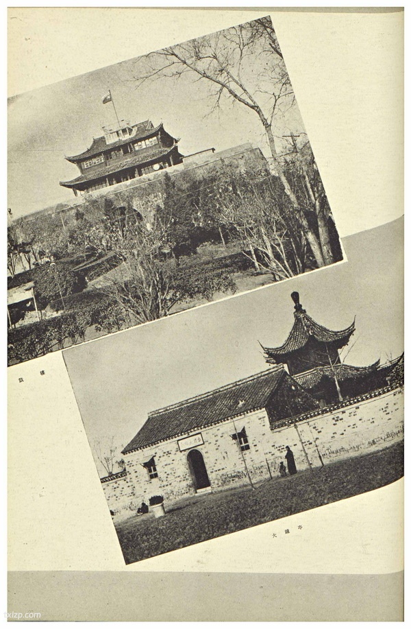 1940年《南京の全眺》全套影集预览图3