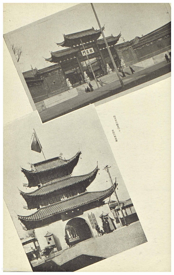 1940年《南京の全眺》全套影集预览图4